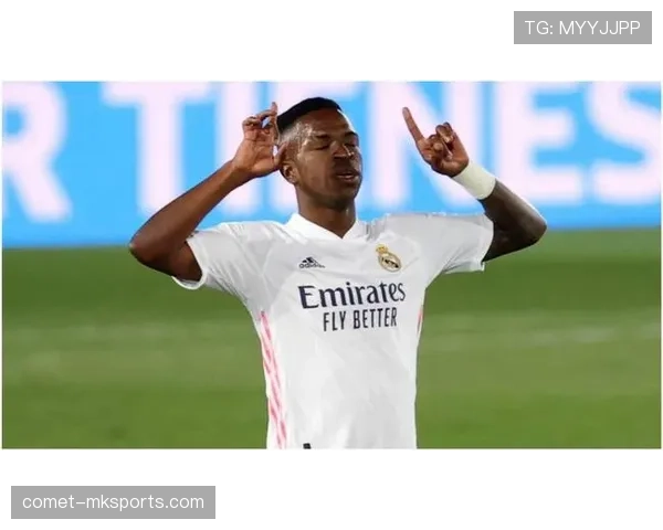 维尼修斯突破内切与终结能力均衡性分析